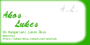 akos lukes business card